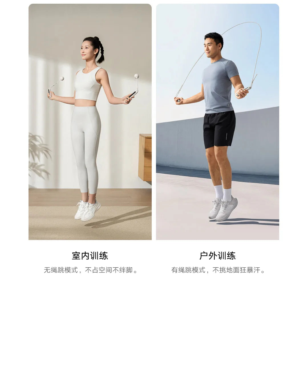 Xiaomi Mijia Smart Skipping Jump Rope 2nd gen Digital Counter  Adjustable Calorie Calculation Sport Fitness Exercise Lose Weight