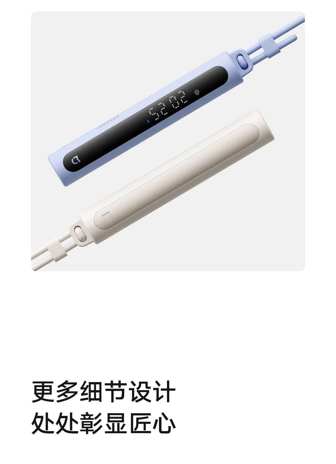 Xiaomi Mijia Smart Skipping Jump Rope 2nd gen Digital Counter  Adjustable Calorie Calculation Sport Fitness Exercise Lose Weight