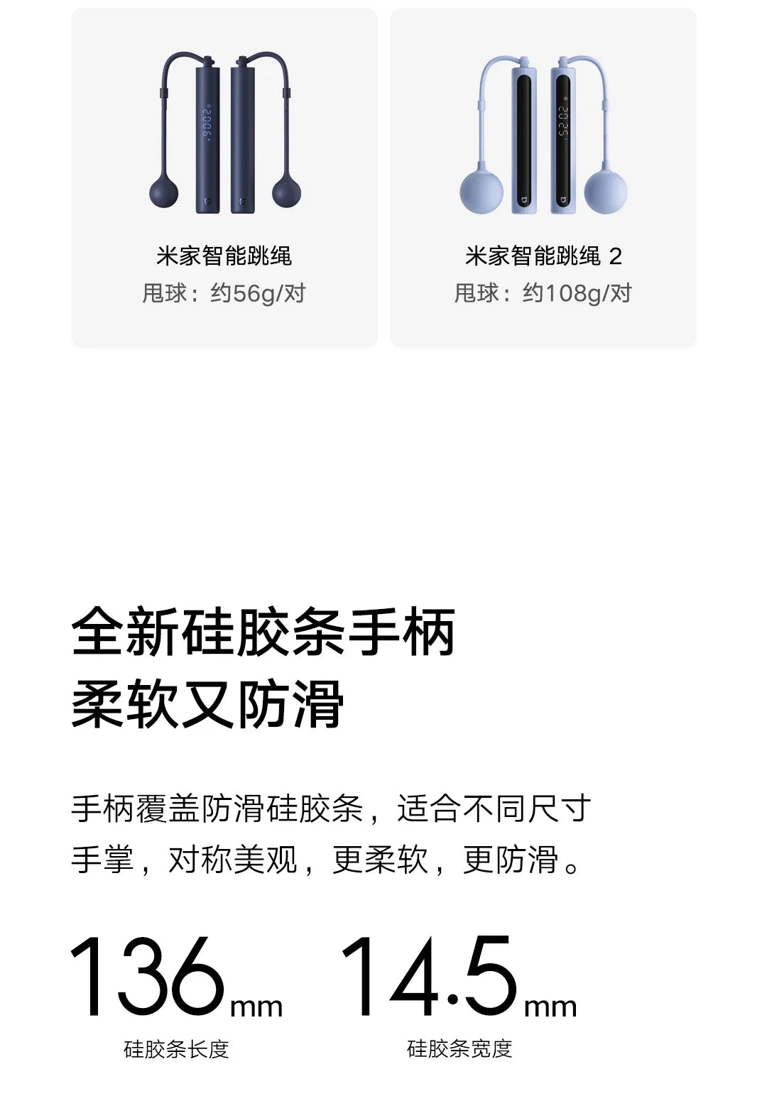 Xiaomi Mijia Smart Skipping Jump Rope 2nd gen Digital Counter  Adjustable Calorie Calculation Sport Fitness Exercise Lose Weight