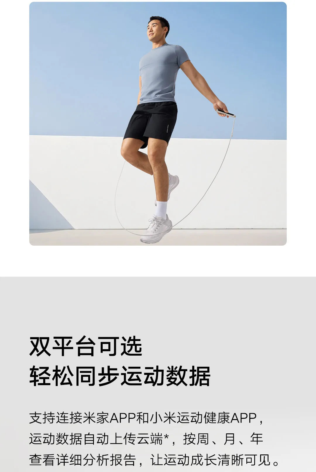 Xiaomi Mijia Smart Skipping Jump Rope 2nd gen Digital Counter  Adjustable Calorie Calculation Sport Fitness Exercise Lose Weight