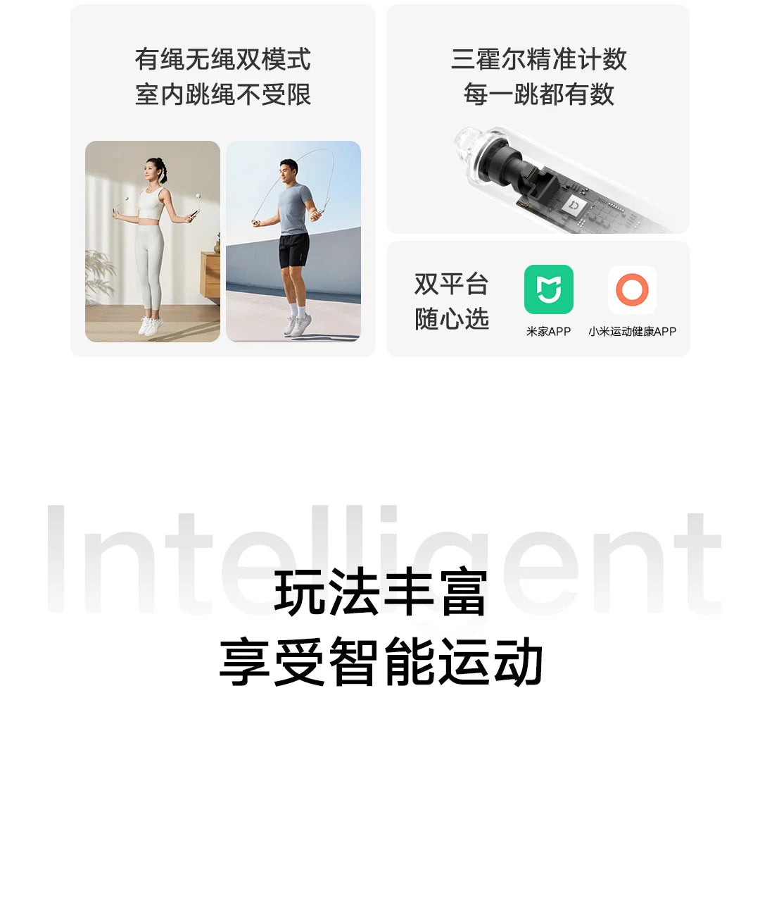 Xiaomi Mijia Smart Skipping Jump Rope 2nd gen Digital Counter  Adjustable Calorie Calculation Sport Fitness Exercise Lose Weight