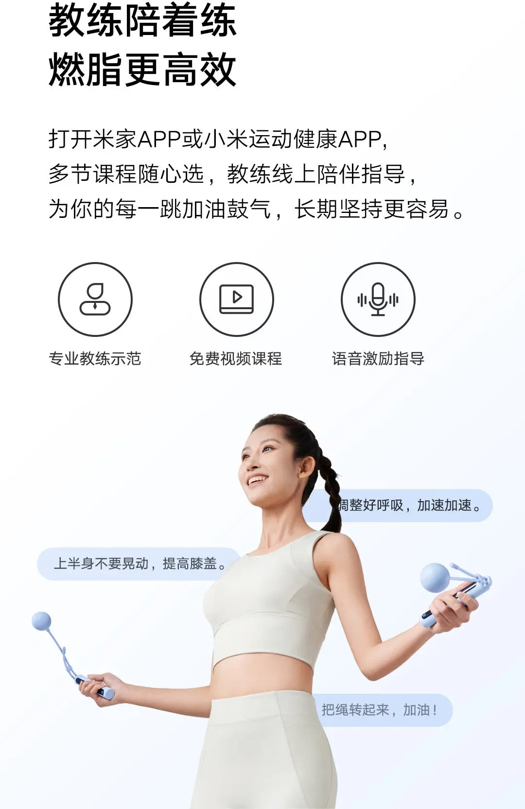 Xiaomi Mijia Smart Skipping Jump Rope 2nd gen Digital Counter  Adjustable Calorie Calculation Sport Fitness Exercise Lose Weight